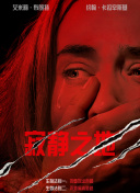 丁香5月婷婷
